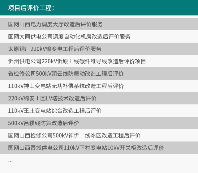 云顶集团(中国)官方网站