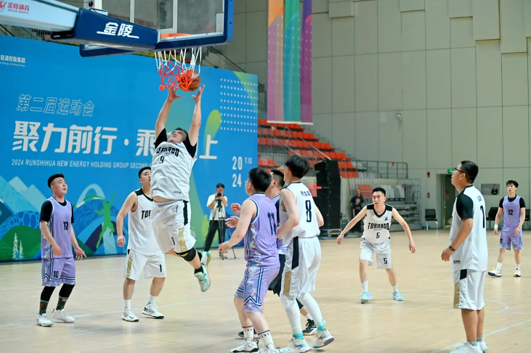 聚力前行，乘势而上 云顶集团华集团第二届夏日运动会圆满落幕