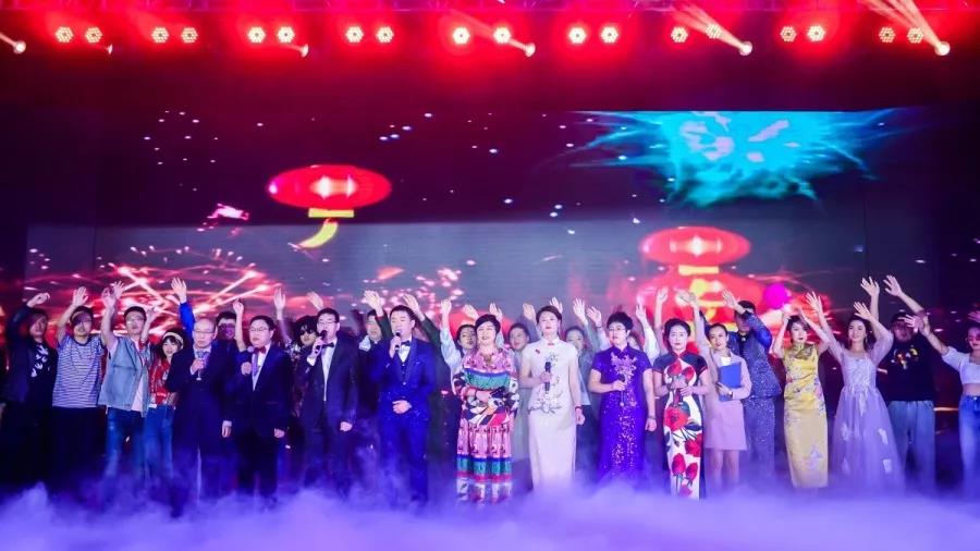 创谋新征程 蓄势赢未来 | 云顶集团华集团2019年新年联欢会暨表扬大会盛大召开