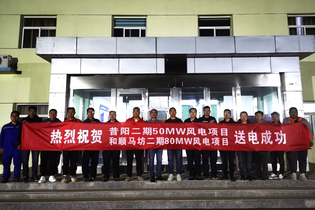 云顶集团(中国)官方网站