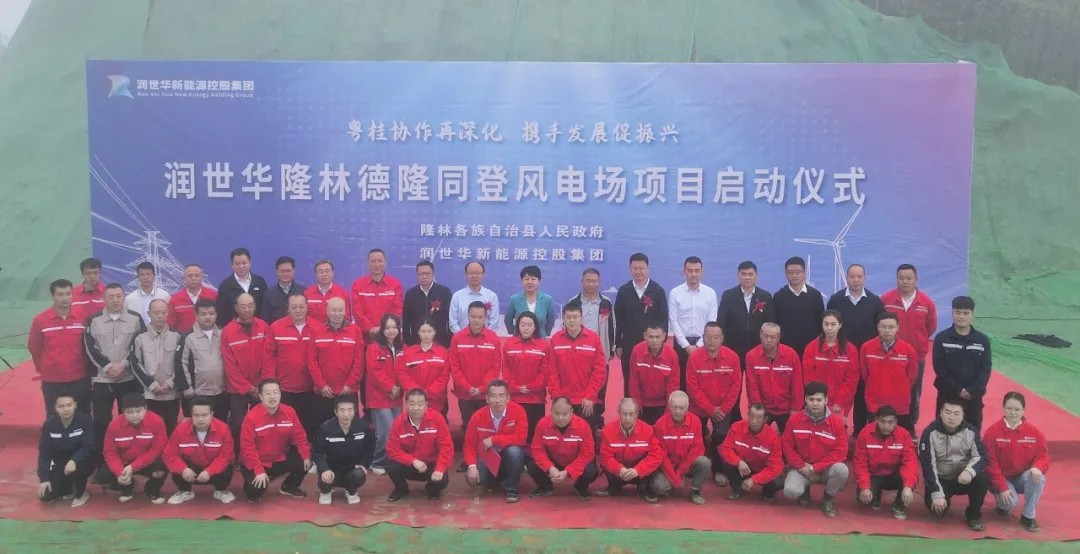 云顶集团(中国)官方网站