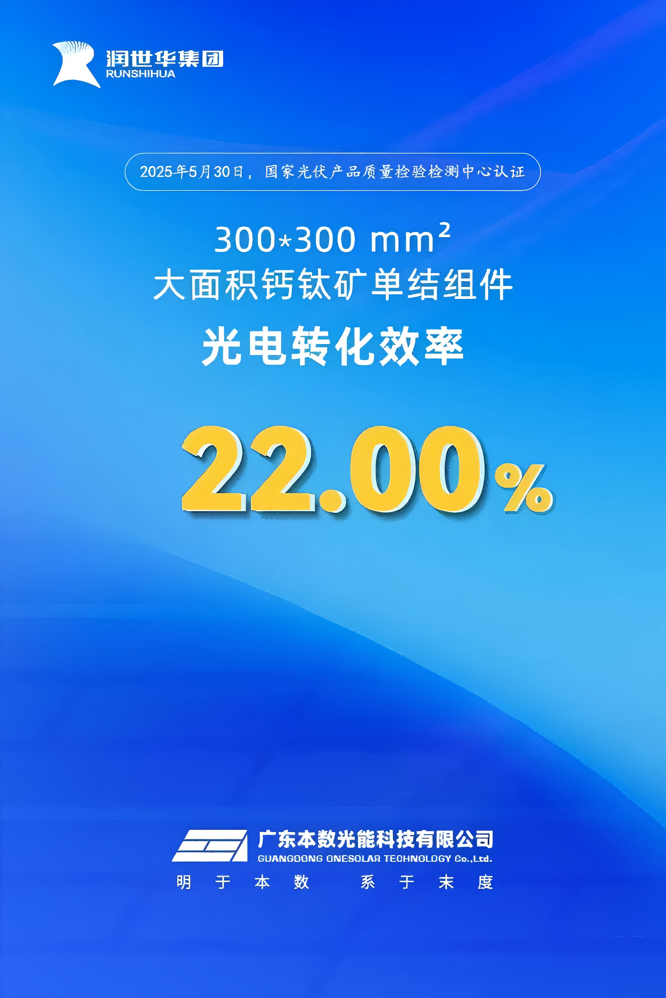 云顶集团(中国)官方网站