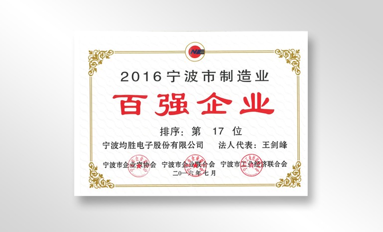 腾博会官网 - 诚信为本,专业服务!