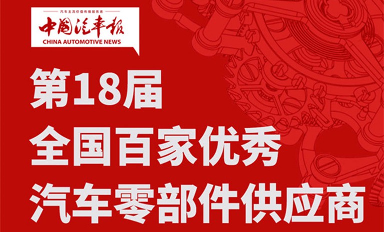 腾博会官网 - 诚信为本,专业服务!