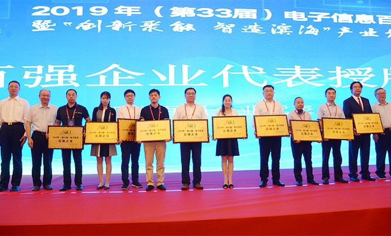 腾博会官网 - 诚信为本,专业服务!