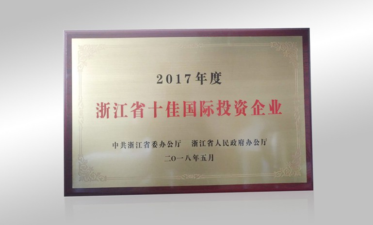 腾博会官网 - 诚信为本,专业服务!