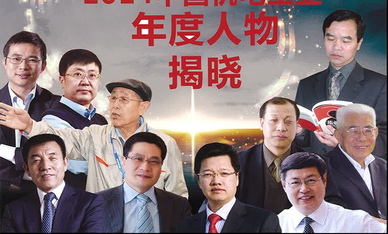 腾博会官网 - 诚信为本,专业服务!