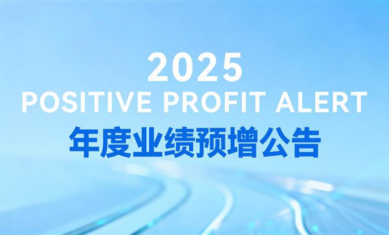 腾博会官网 - 诚信为本,专业服务!