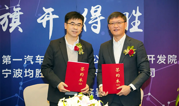 签约仪式2 官网使用.jpg