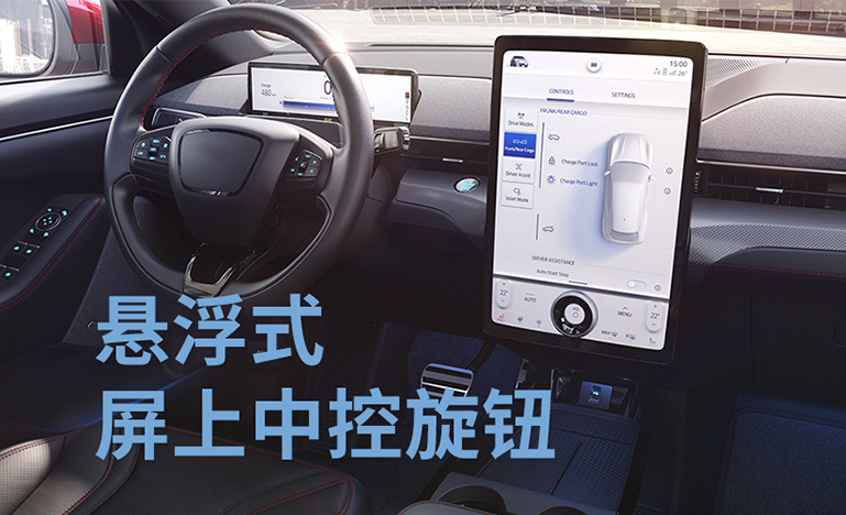 2022宁波自主研发立异产品目录 座舱 官网使用.jpg