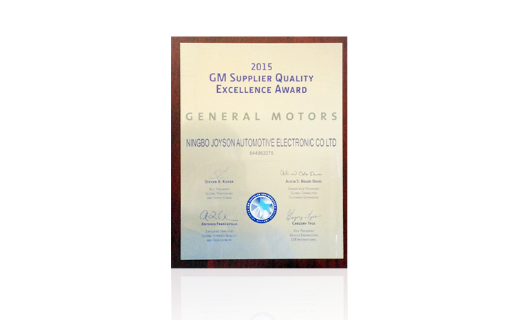 全球通用 供应商奖 官网使用.jpg