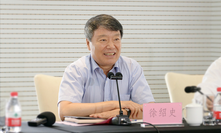 徐绍史 官网使用.jpg