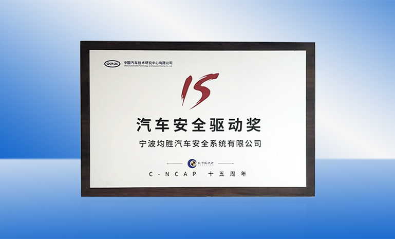 汽车清静驱动奖 官网使用.jpg