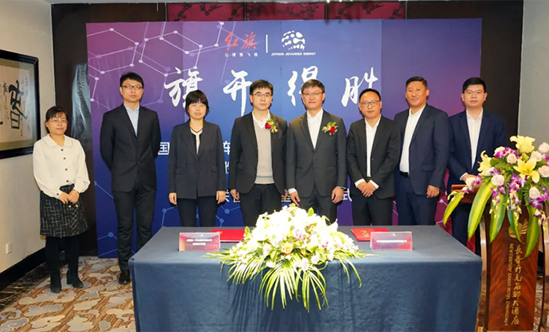 签约仪式1 官网使用.jpg