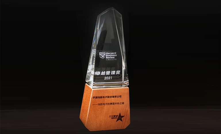 腾博会官网电子 北大光华治理案例 官网使用.jpg