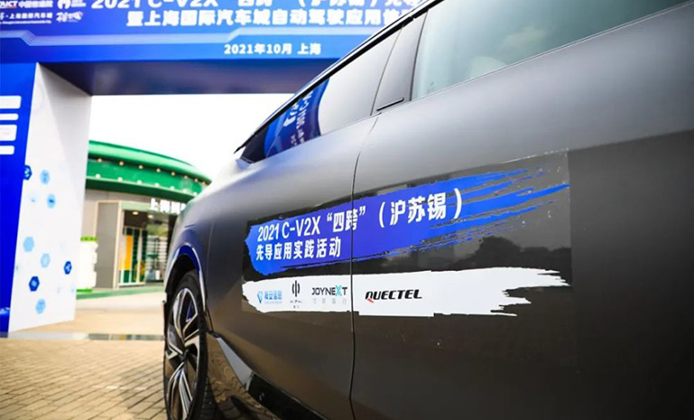 四跨活动 均联智行logo泛起 官网使用.jpg