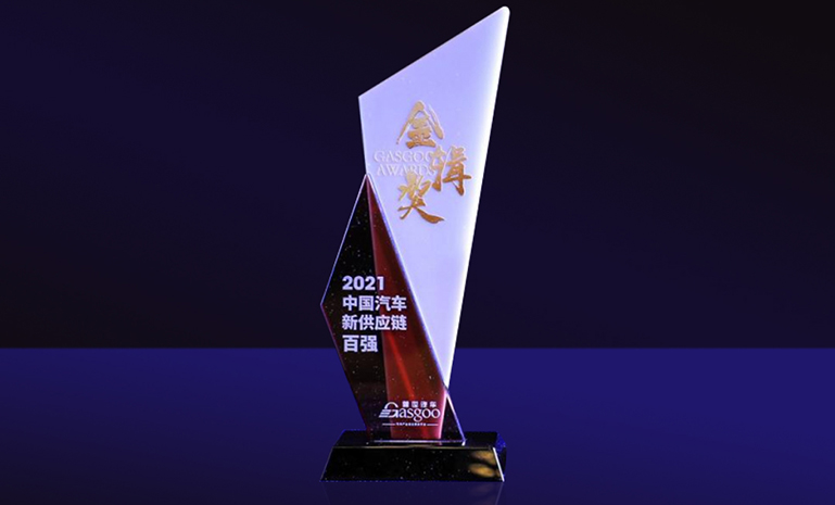 金辑奖1 官网使用.jpg