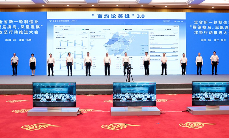 2021 腾笼换鸟 朱雪松 官网使用.jpg