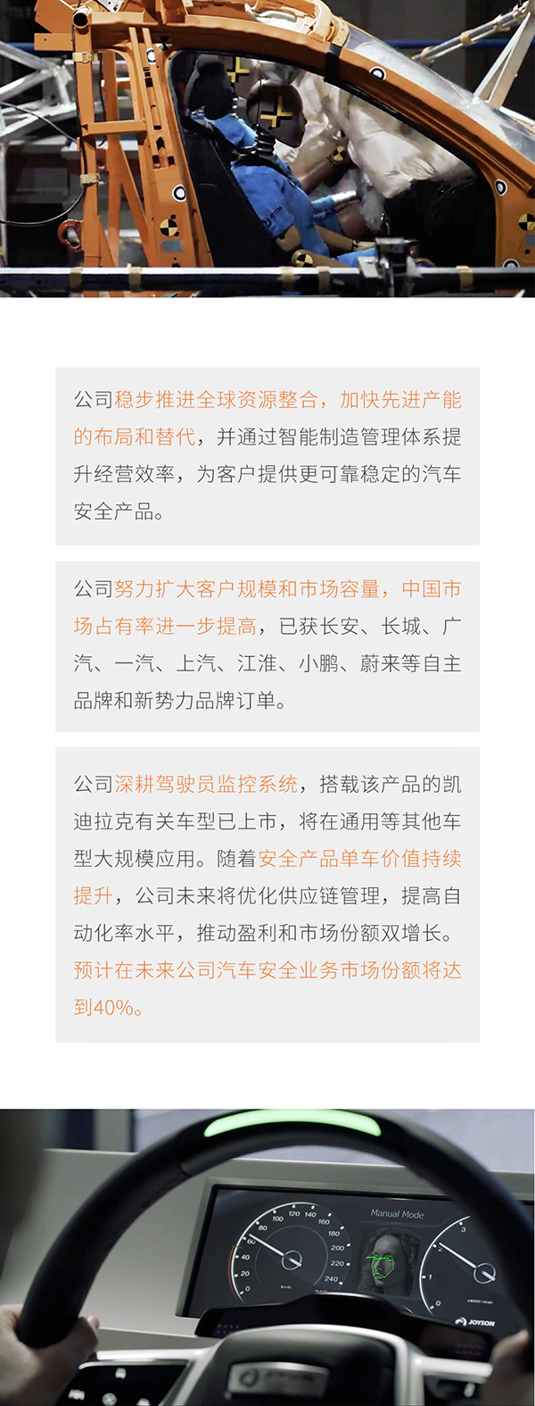 汽车清静 官网使用.jpg