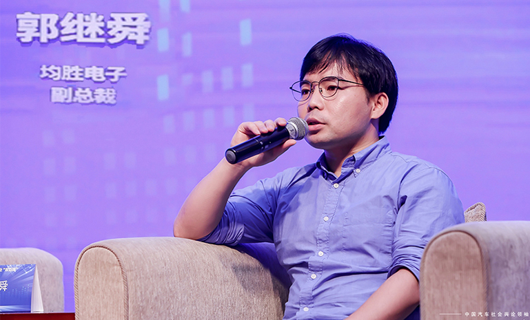 2021双百强 郭继舜 讲话 官网使用使用.jpg