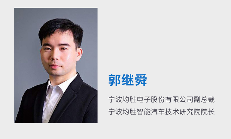 郭继舜 官网使用1.jpg