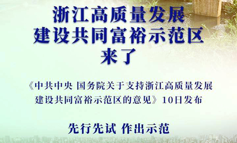 配合富足树模区 官网使用.jpg