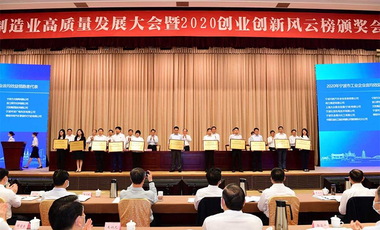 王剑峰领奖 官网使用.jpg