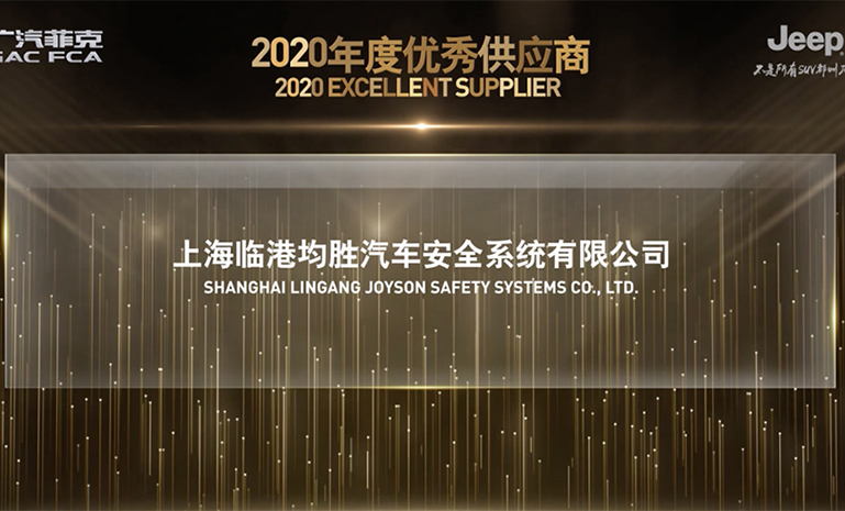 广汽菲克1 官网使用.jpg