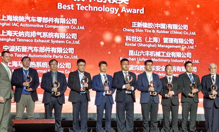 2020上汽通用手艺创领奖 官网使用.jpg