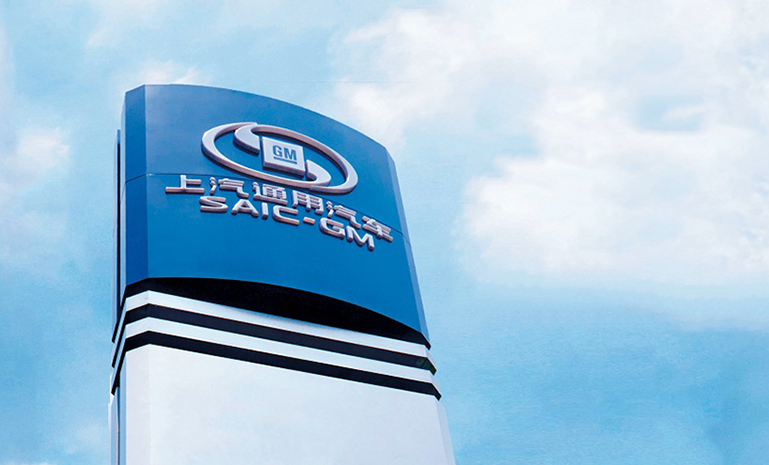 上汽通用汽车 官网使用.jpg