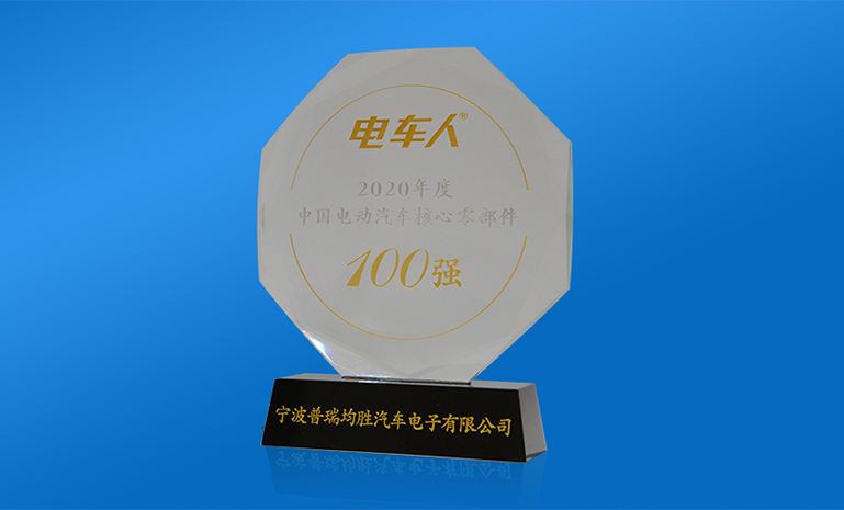 DSC_0820a 官网使用.jpg