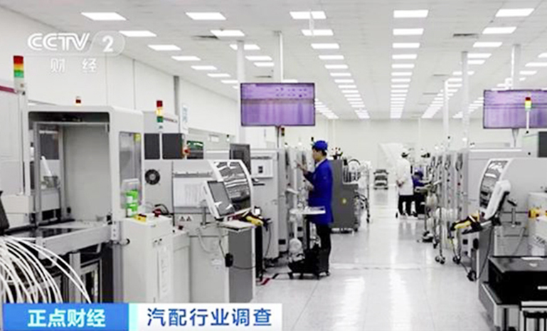 央视汽配视察 车间 官网使用.jpg