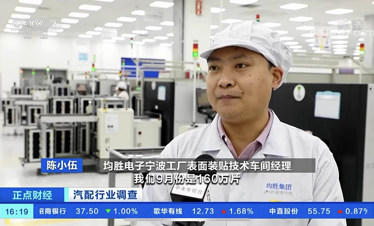 陈小伍 官网使用.jpg