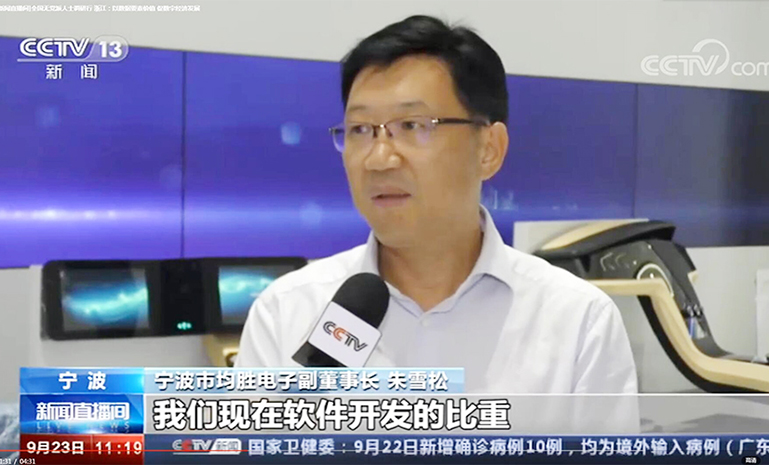 朱雪松 央视 官网使用.jpg