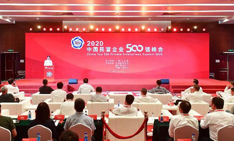 W020200910558454093487 官网使用.jpg