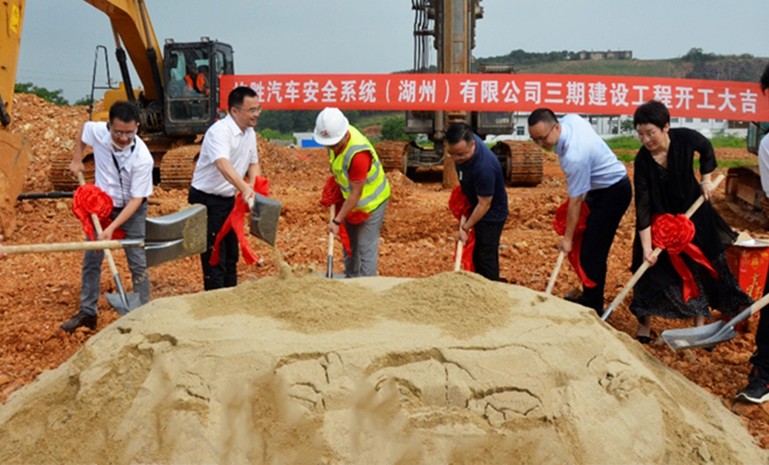 湖州工厂开工 官网使用.jpg