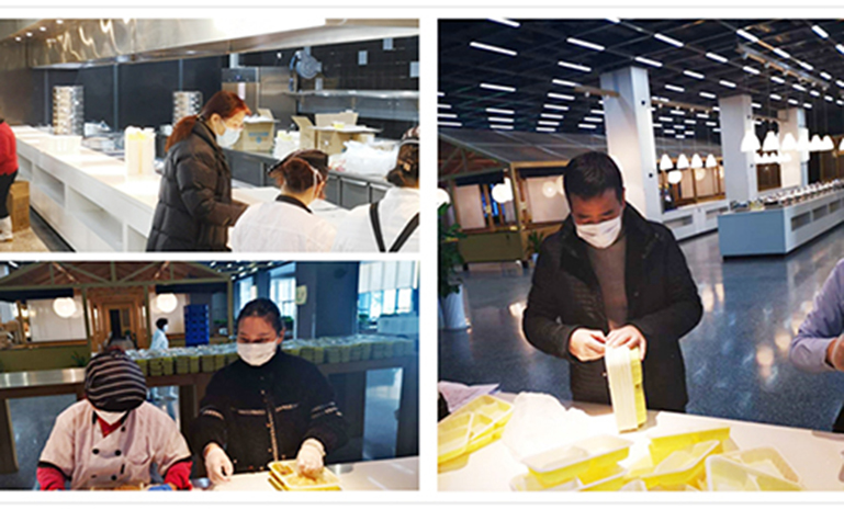 物业向导 官网使用.jpg