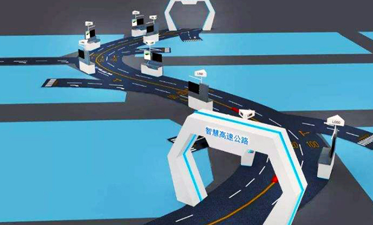 智慧高速 官网使用.jpg
