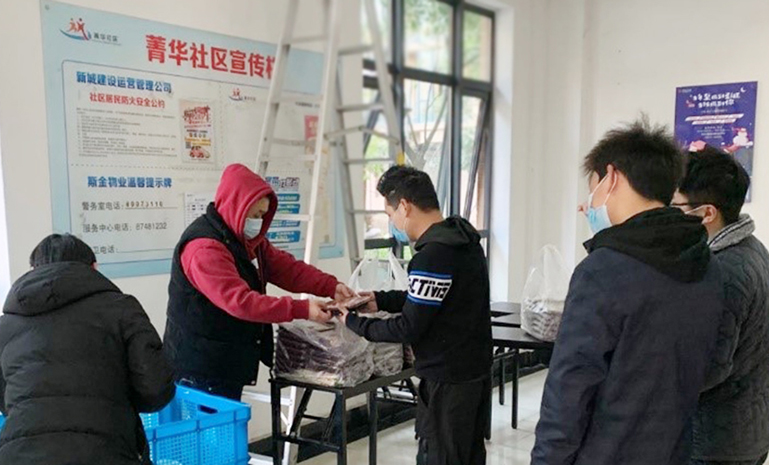 腾博会官网党员3 官网使用.jpg