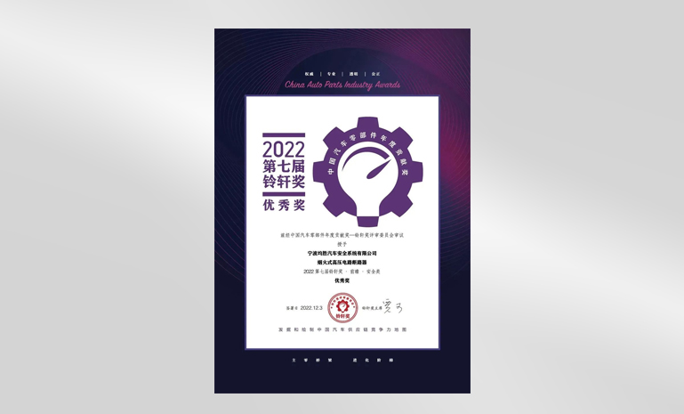 2022铃轩奖腾博会官网清静 官网使用.jpg