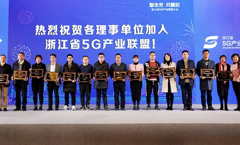 授牌仪式 官网使用.jpg