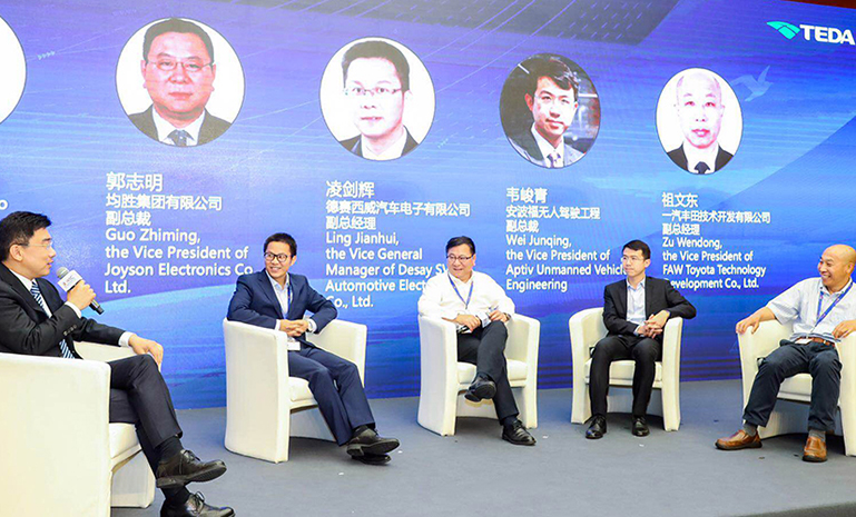 第三届智能制造大会 郭志明 官网使用.jpg