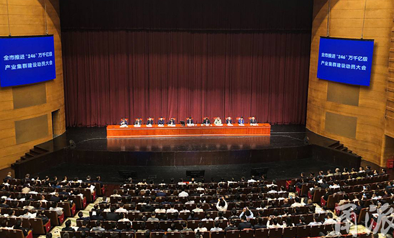 发动大会 官网使用.jpg