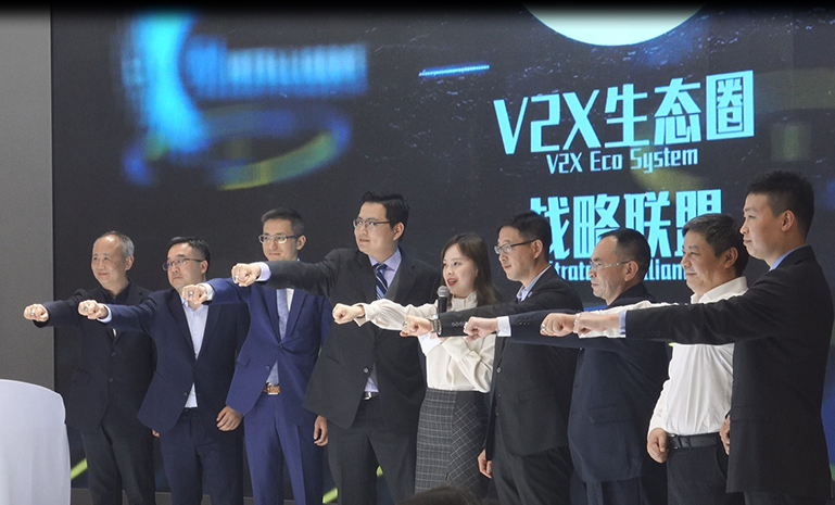 车联网联盟 官网使用.jpg