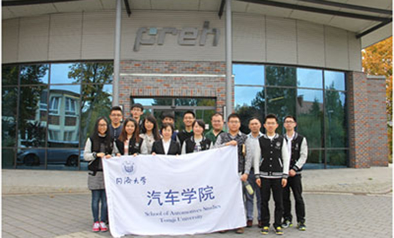 同济大学学生团旅行普瑞公司 官网使用.jpg