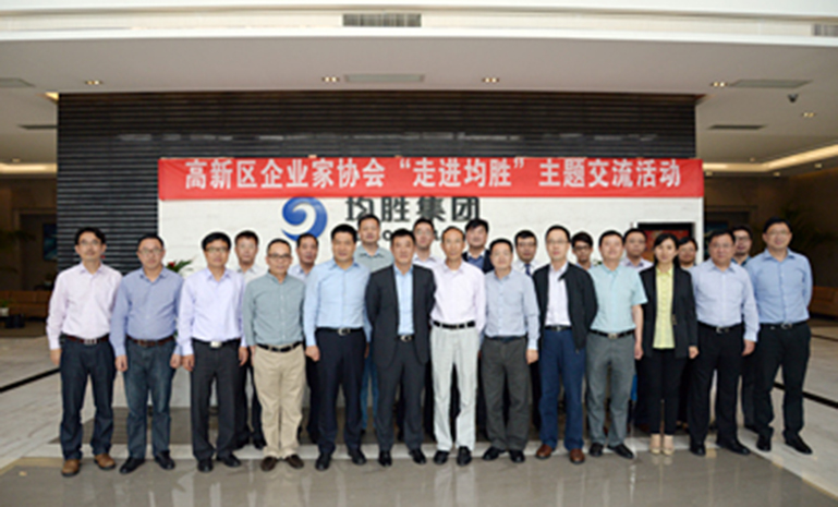 高新区企业家协会-走进腾博会官网-官网使用.jpg