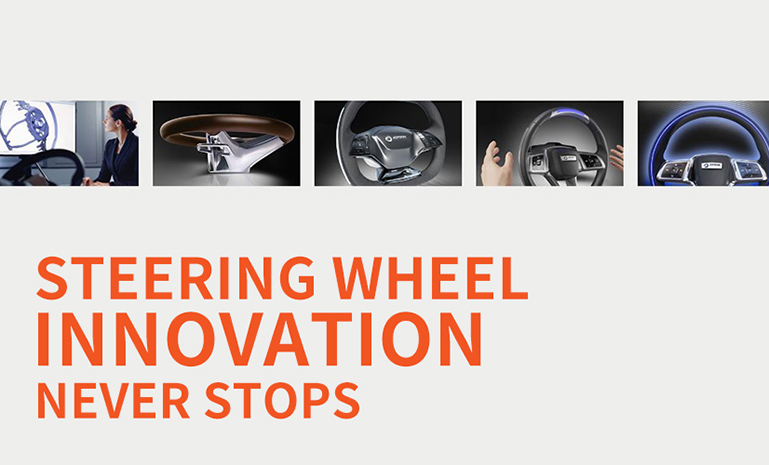 偏向盘永不阻止 头图 官网使用.jpg