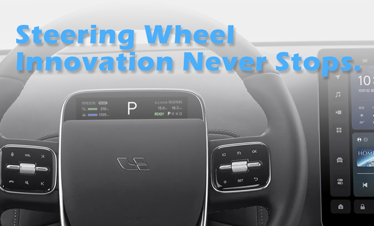 偏向盘 官网使用.jpg