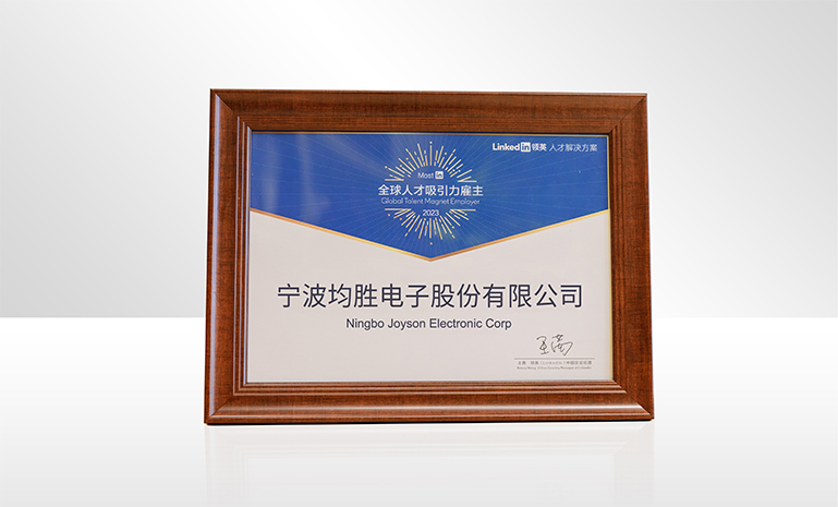 腾博会官网电子 人力资源奖 官网使用.jpg