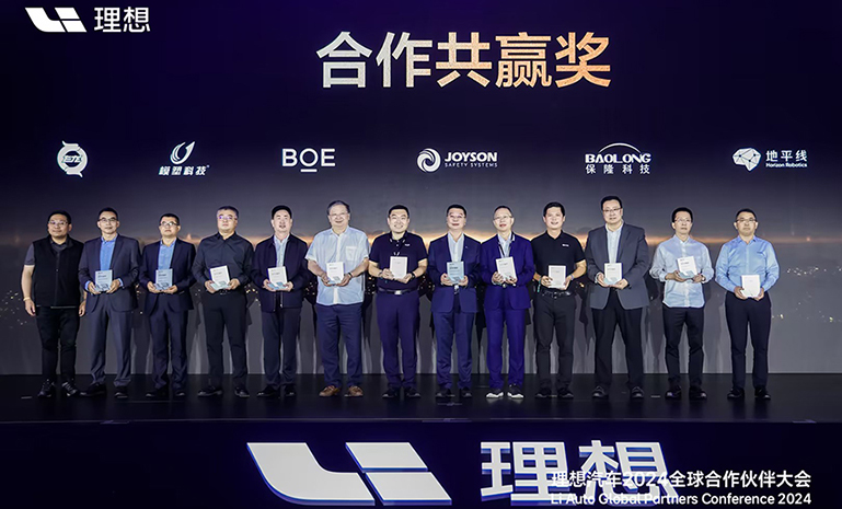 理想相助共赢奖 官网使用.jpg